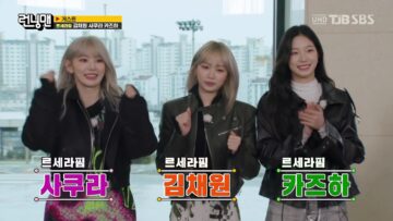 240225 Running Man 693 – LE SSERAFIM – HD.mp4-00017