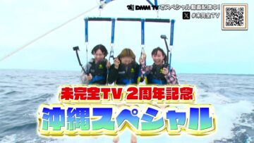240225 SKE48 no Mikanzen TV 52 – HD.mp4-00002