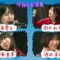 240227 STU48 no KuraCon 47 – HD.mp4-00002