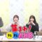 240228 Atsumare! Marumaru AKB. 34 – AKB48 Yamane Suzuha, Hashimoto Eriko, Takahashi Ayane – HD.mp4-00002