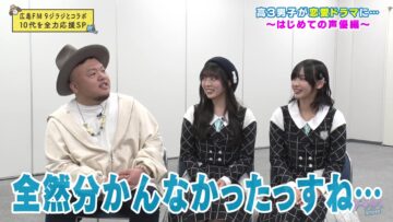 240228 Seto Challe! STU48 269 – HD.mp4-00003