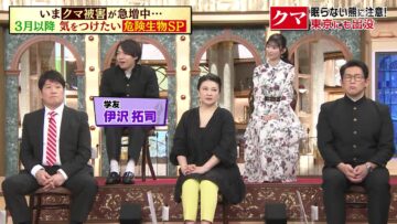 240229 Hayashi Osamu no Ima Shiritai Desho! 2Hours SP – ex-AKB48 Muto Tomu & ex-Nogizaka46 Takayama Kazumi – HD.mp4-00001