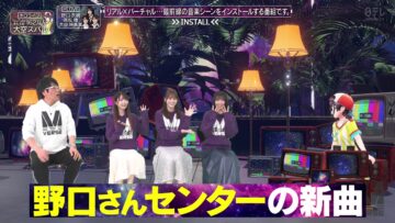 240229 MUSIC VERSE – ＝LOVE – HD.mp4-00001