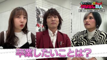 240229 Mezase! Kiridashi Shokunin – ex-Nogizaka46 Shinuchi Mai – HD.mp4-00002