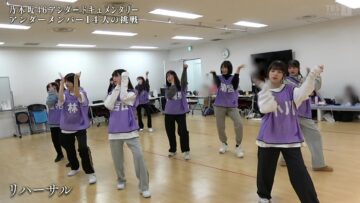 240229 Nogizaka46 Under Documentary ~34thSG Under Live Backstage~ – FHD.mp4-00001