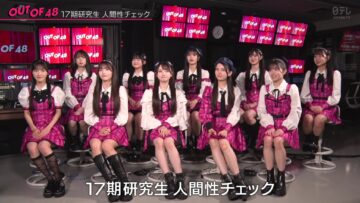 240229 OUT OF 48 43 – FHD.mp4-00012