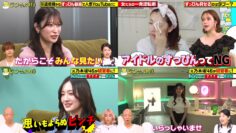 240229 Pinch no Kamisama – ex-HKT48 Murashige Anna & ex-Nogizaka46 Nakada Kana & ex-NMB48 Yoshida Akari – HD-tile