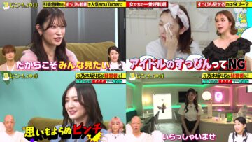240229 Pinch no Kamisama – ex-HKT48 Murashige Anna & ex-Nogizaka46 Nakada Kana & ex-NMB48 Yoshida Akari – HD-tile