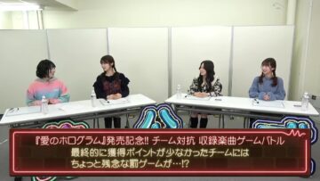 240229 SKE48 Hikoushiki Channel 73 – SKE48 Arano Himeka, Nakasaka Miyu, Iriuchijima Sayaka, Fujimoto Fuyuka – HD.mp4-00009