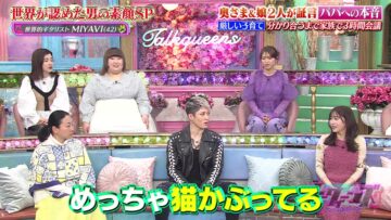 240229 TalkQueens – ex-HKT48 Sashihara Rino – HD.mp4-00013