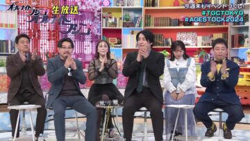 240301 All Night Fujiko – ex-AKB48 Minegishi Minami & ex-HKT48 Murashige Anna – HD.mp4-00015