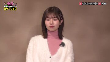 240301 Kasuga Location ~Kasuga Producer no Tabi Bangumi~ Season 2 07 – Hinatazaka46 Matsuda Konoka – FHD.mp4-00001