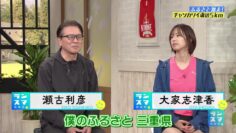 240301 RunSmile Club – ex-AKB48 Oya Shizuka – HD.mp4-00007