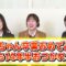 240301 SKE48 Gakuen 174 – HD.mp4-00001