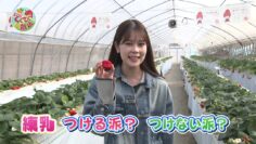 240301 Shichouson Tekuteku Sanpo – ex-AKB48 Yoshikawa Nanase – HD.mp4-00008