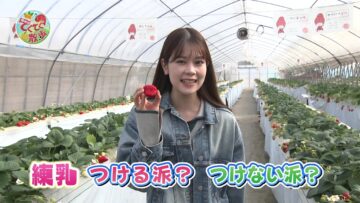 240301 Shichouson Tekuteku Sanpo – ex-AKB48 Yoshikawa Nanase – HD.mp4-00008