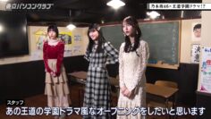 240301 Tokyo PC Club ~Programming Joshi no Zero kara Game-tsukuri~ 75 – Nogizaka46 Yumiki Nao, Yoshida Ayano Christie, Hayashi Runa & Nogizaka46 Sato Rika [Narration] – HD.mp4-00012