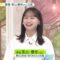 240301 news zero – ex-Hinatazaka46 Kageyama Yuuka – HD.mp4-00004