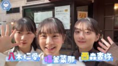 240302 Boku Meshi 2 [Trailer] – Boku ga Mitakatta Aozora – FHD.mp4-00003