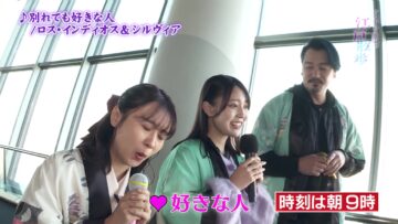 240302 Gururi Tokyo Edo Sanpo – Nogizaka46 Sakaguchi Tamami – HD.mp4-00004