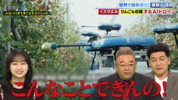 240302 Hasshin! Mirai Creator – ex-Hinatazaka46 Kageyama Yuuka – HD.mp4-00015