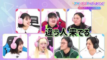 240302 I ＝ Love! Gaming ~oo-san ga Online ni Narimashita~ – =LOVE – HD.mp4-00005