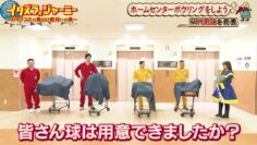 240302 Itazura Journey – ex-NMB48 Shibuya Nagisa – HD.mp4-00007