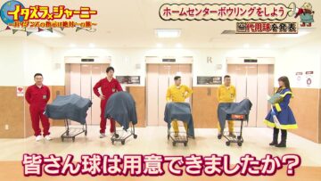 240302 Itazura Journey – ex-NMB48 Shibuya Nagisa – HD.mp4-00007