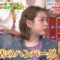 240302 Job Tune – ex-HKT48 Murashige Anna – HD.mp4-00008