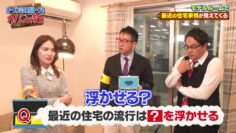 240302 Kaban Mochi Sasete Kudasai – ex-AKB48 Iriyama Anna – HD.mp4-00019