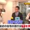 240302 Kaban Mochi Sasete Kudasai – ex-AKB48 Iriyama Anna – HD.mp4-00019