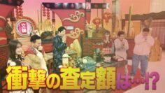 240302 Kamaitachi no Kijou no Kuuronjou ~Yatte Mitara Kou Naru! … Hazu~ – ex-NMB48 Shibuya Nagisa – HD.mp4-00005