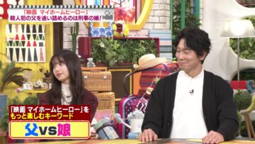 240302 Kings Brunch – ex-Nogizaka46 Saito Asuka – HD.mp4-00001