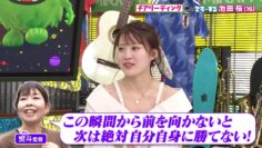 240302 Mirai Monster – AKB48 Okabe Rin – HD.mp4-00002