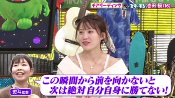 240302 Mirai Monster – AKB48 Okabe Rin – HD.mp4-00002