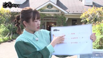 240302 Nazoru! Yokohama Machi Aruki – ex-Nogizaka46 Ito Karin – HD.mp4-00009