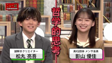 240302 New Shi – ex-Hinatazaka46 Kageyama Yuuka – HD.mp4-00014