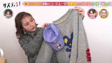 240302 Sustaina! – ex-HKT48 Murashige Anna – HD.mp4-00010