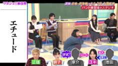 240302 Watashi ga Joyuu ni Naru Hi Season 3 – ex-Nogizaka46 Takayama Kazumi – HD.mp4-00018