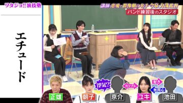 240302 Watashi ga Joyuu ni Naru Hi Season 3 – ex-Nogizaka46 Takayama Kazumi – HD.mp4-00018