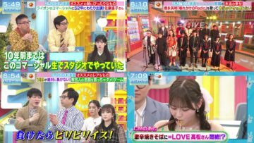 240302 Yoake no LOVE it! – HD-tile