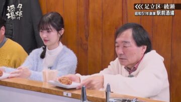 240302 Yuuyake Sakaba – ex-AKB48 Muto Tomu – HD.mp4-00006