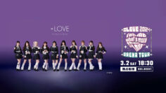 240302 ＝LOVE Arena Tour 2024 ‘Tell me what’s more than LOVE’ – FHD