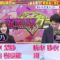 240303 Chou Muteki Class – ex-HKT48 Sashihara Rino – HD.mp4-00004