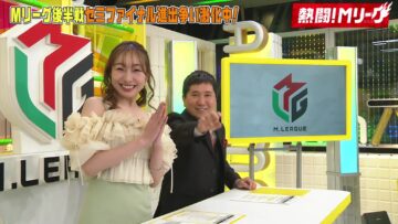 240303 Nettou! M League – ex-SKE48 Suda Akari – HD.mp4-00014