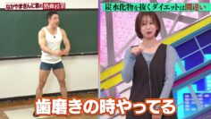 240303 Nichiyoubi no Hatsumimi Gaku – ex-AKB48 Oya Shizuka – HD.mp4-00005