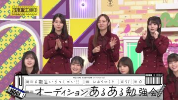 240303 Nogizaka Under Construction – FHD.mp4-00010