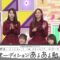 240303 Nogizaka Under Construction – FHD.mp4-00010