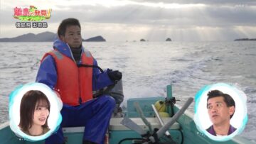 240303 Ritou de Hakken! Last Family – ex-Keyakizaka46 Nagahama Neru – HD.mp4-00001