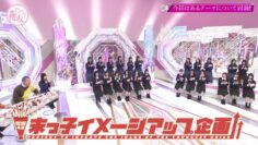 240303 Soko Magattara, Sakurazaka – FHD.mp4-00012